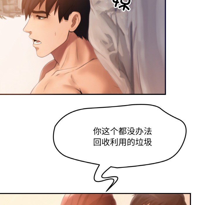 47P - 居委会的秘密