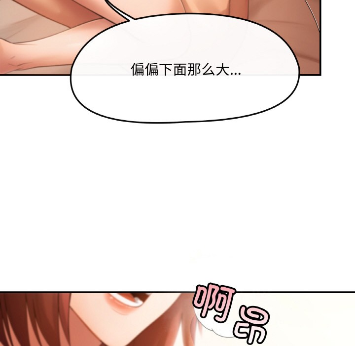 49P - 居委会的秘密