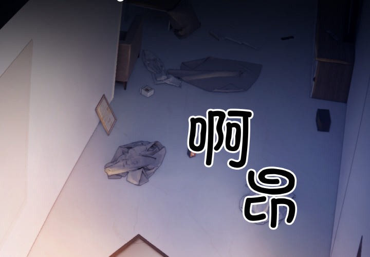 4P - 居委会的秘密