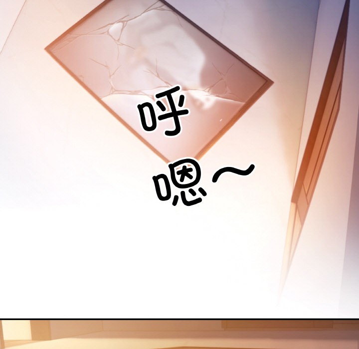5P - 居委会的秘密