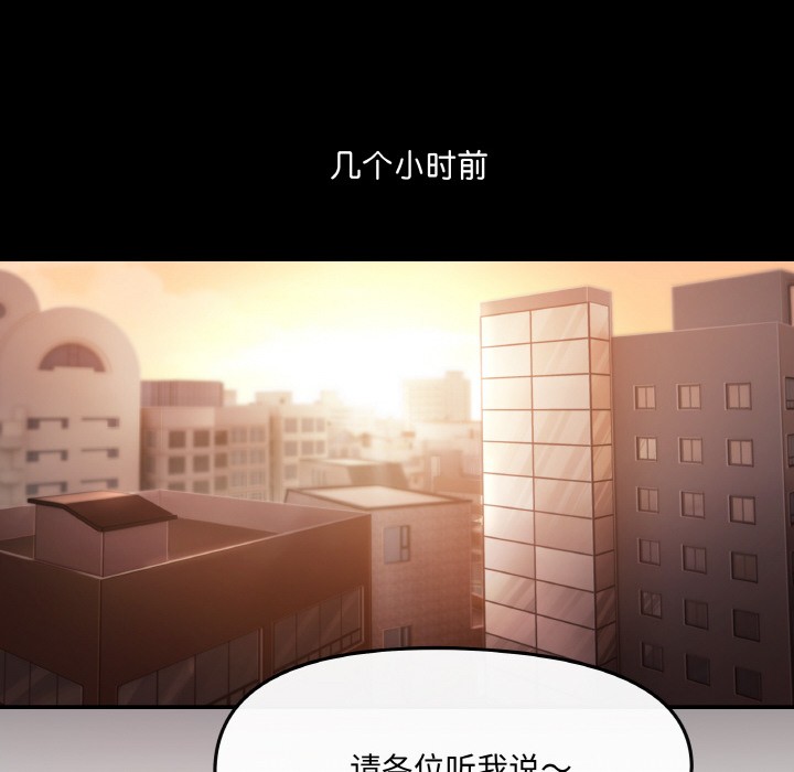 58P - 居委会的秘密