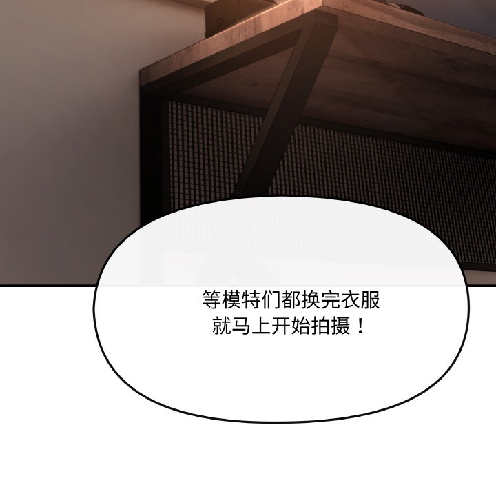 60P - 居委会的秘密