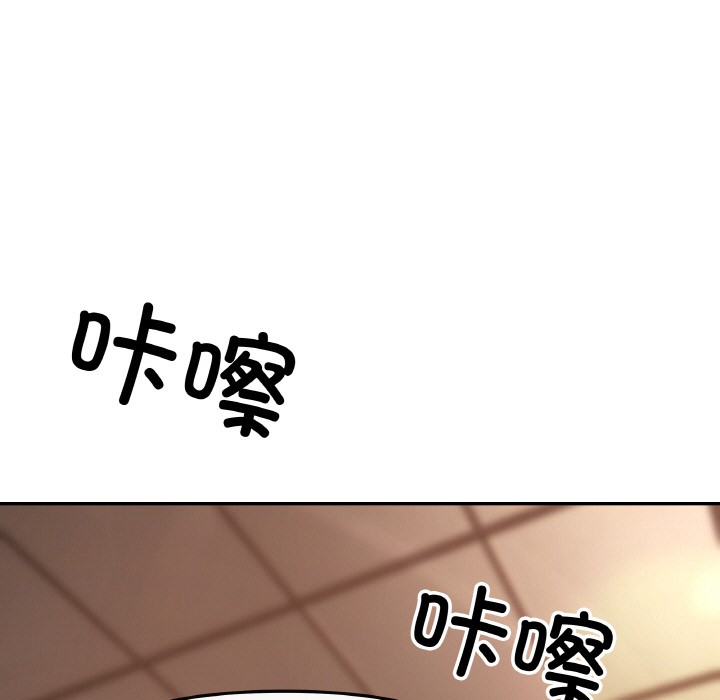 61P - 居委会的秘密