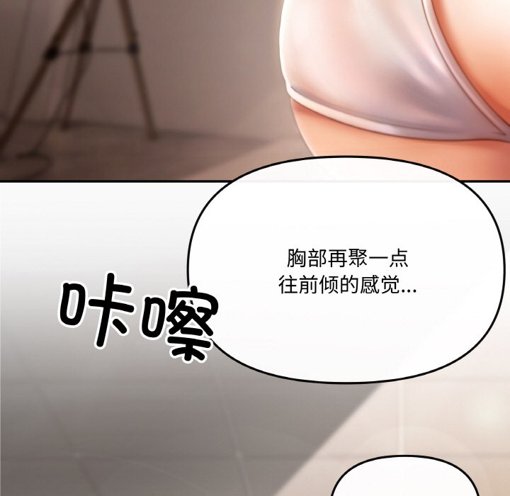 63P - 居委会的秘密