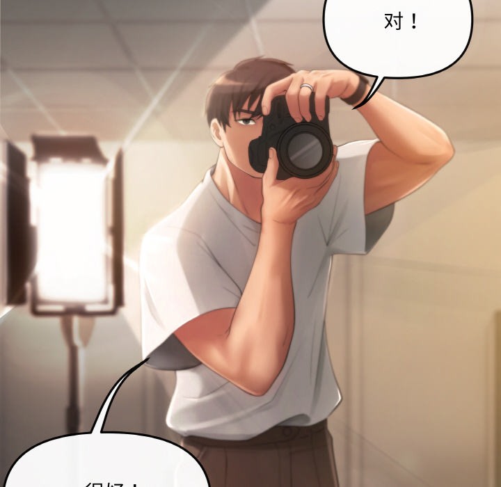 64P - 居委会的秘密