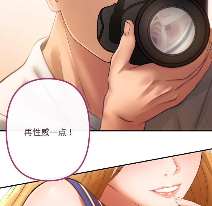 67P - 居委会的秘密