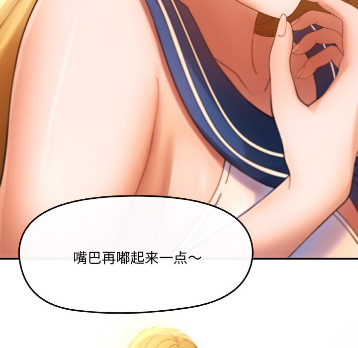 68P - 居委会的秘密