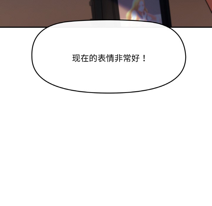 71P - 居委会的秘密