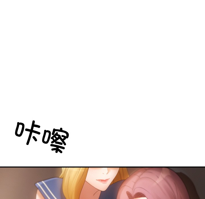 72P - 居委会的秘密