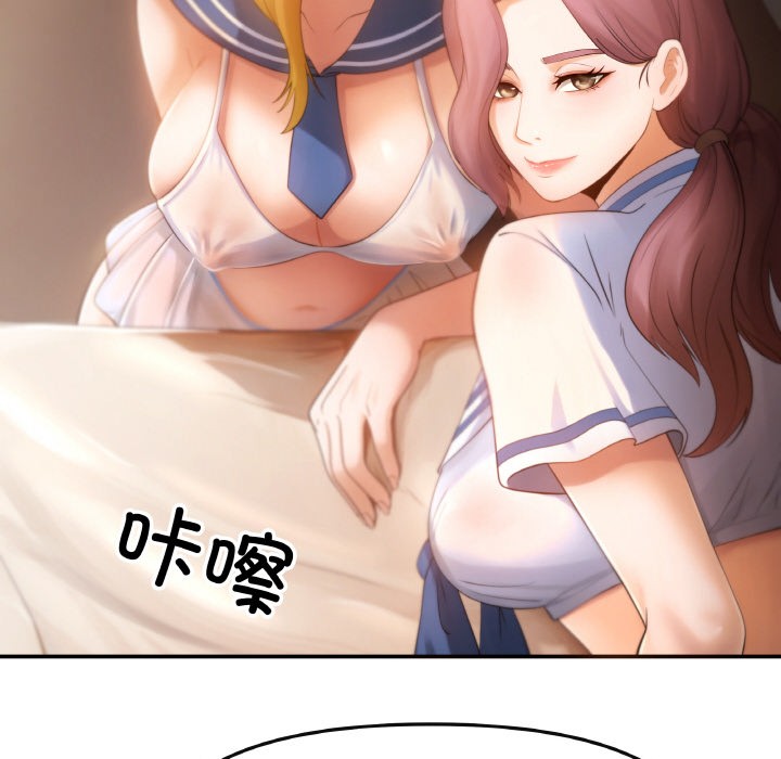 73P - 居委会的秘密