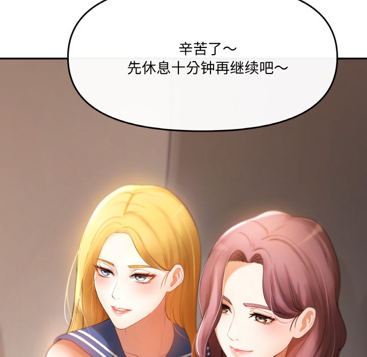 74P - 居委会的秘密