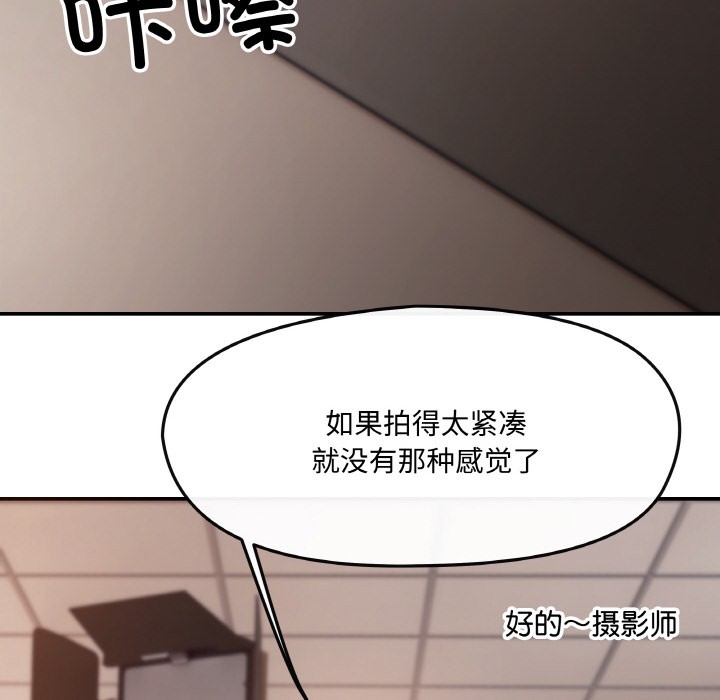 77P - 居委会的秘密