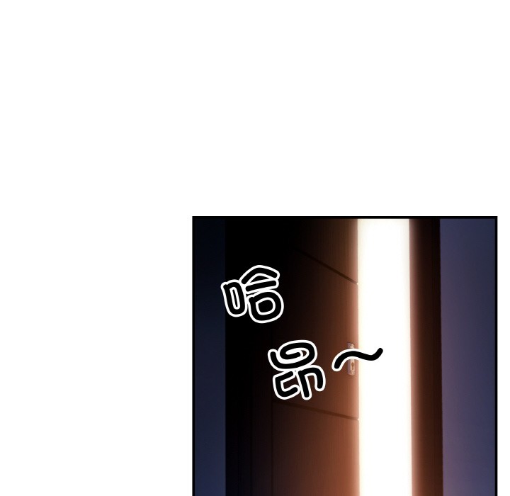 8P - 居委会的秘密