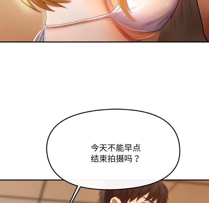 87P - 居委会的秘密