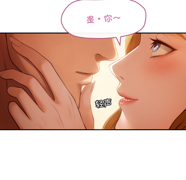 96P - 居委会的秘密