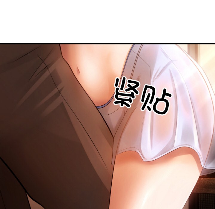 97P - 居委会的秘密