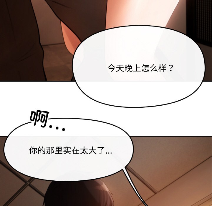 98P - 居委会的秘密