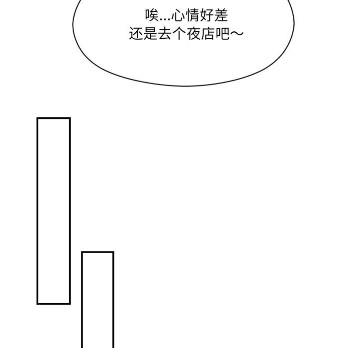 107P - 居委会的秘密