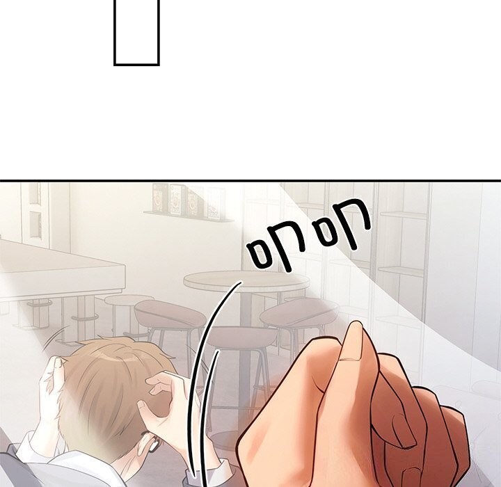 108P - 居委会的秘密