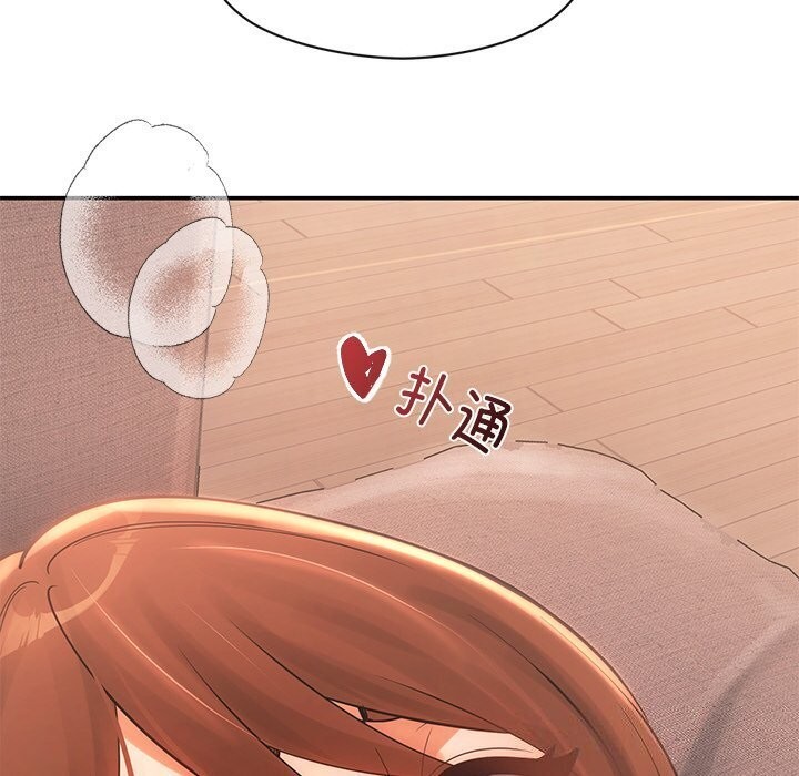 10P - 居委会的秘密