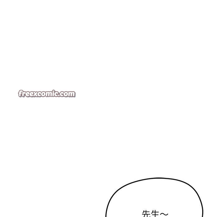 112P - 居委会的秘密