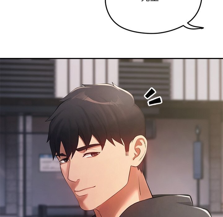 113P - 居委会的秘密