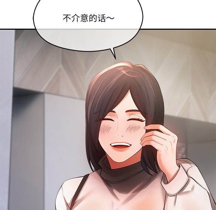 115P - 居委会的秘密