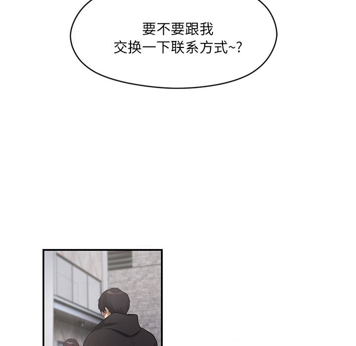 117P - 居委会的秘密
