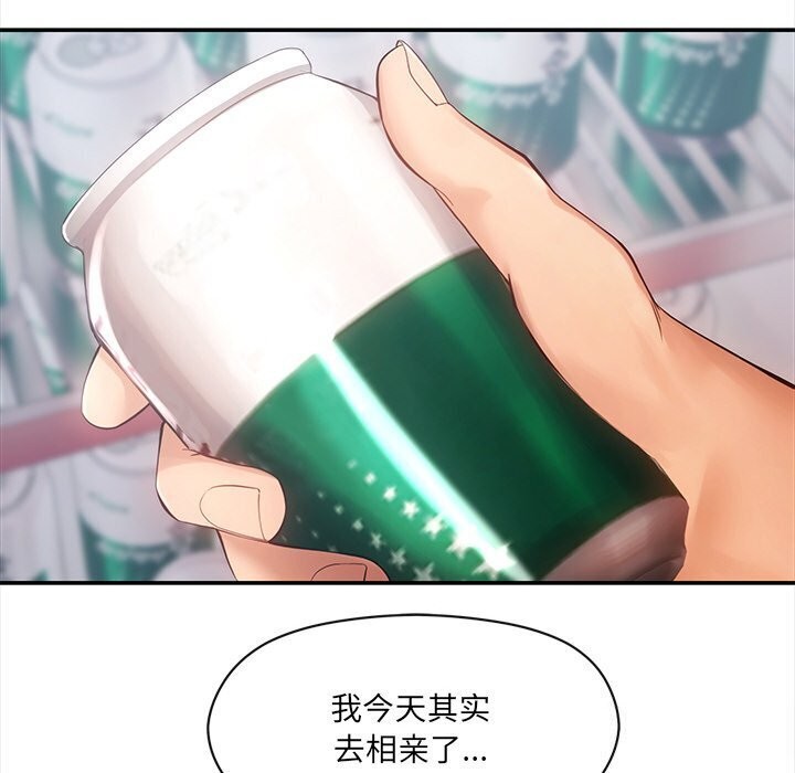 122P - 居委会的秘密
