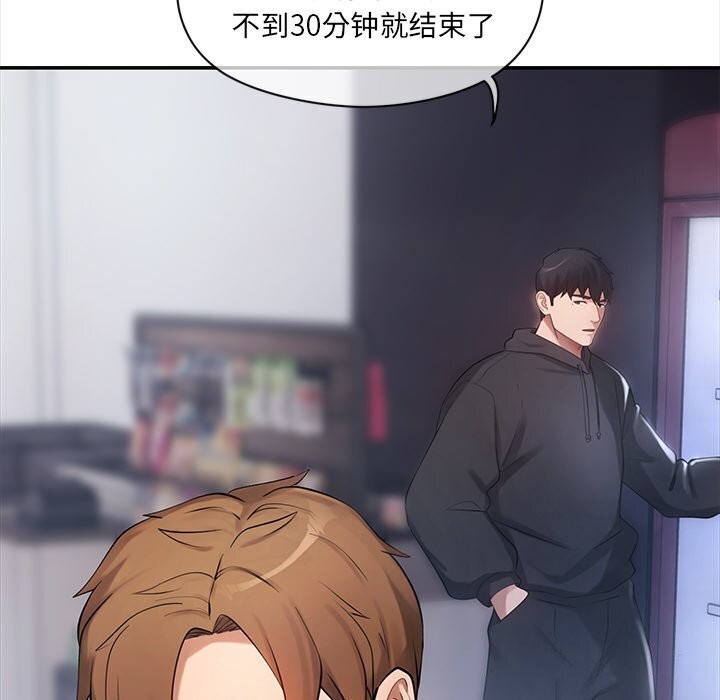 124P - 居委会的秘密