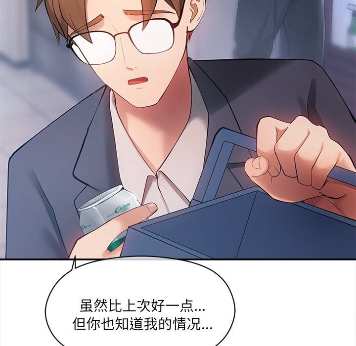 125P - 居委会的秘密