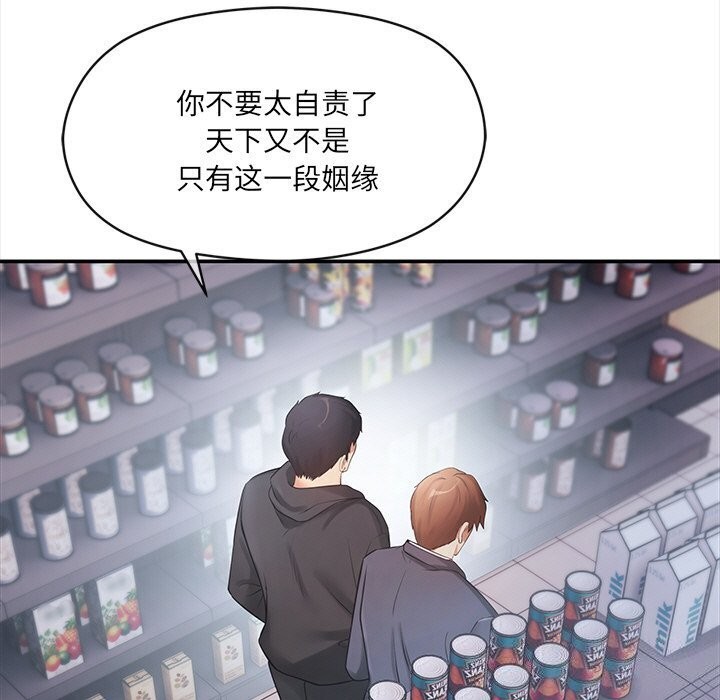 127P - 居委会的秘密