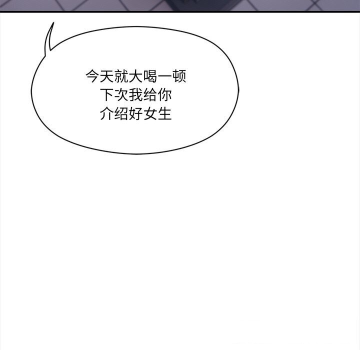 129P - 居委会的秘密