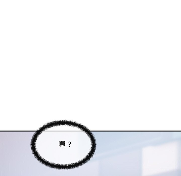 136P - 居委会的秘密