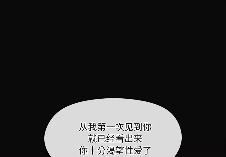1P - 居委会的秘密