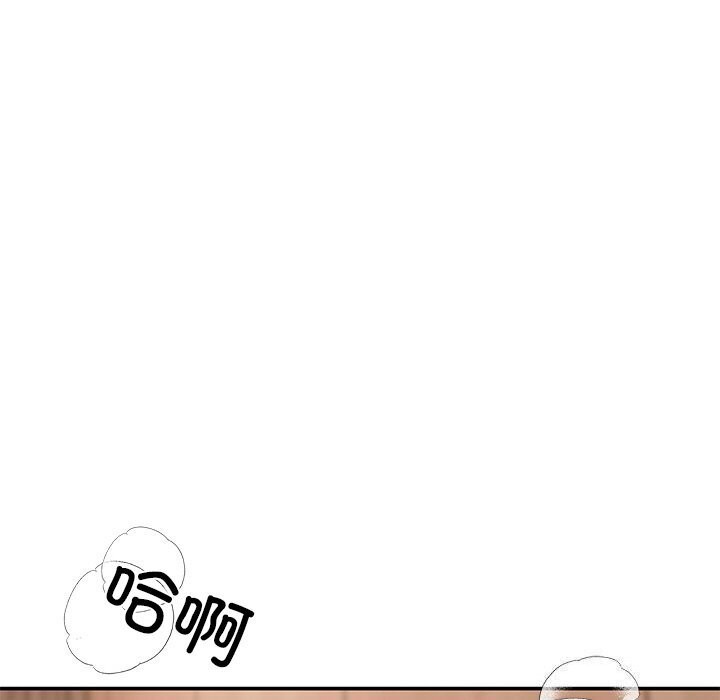 25P - 居委会的秘密