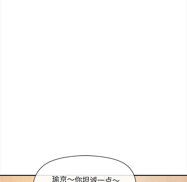 36P - 居委会的秘密