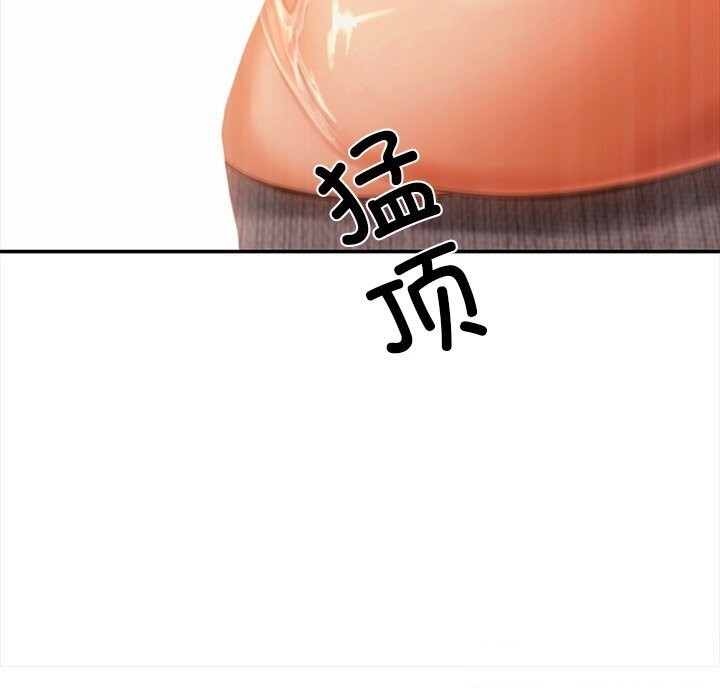 45P - 居委会的秘密