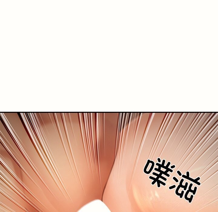 50P - 居委会的秘密