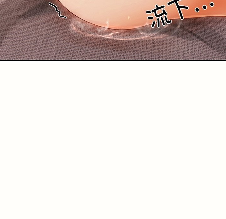 55P - 居委会的秘密