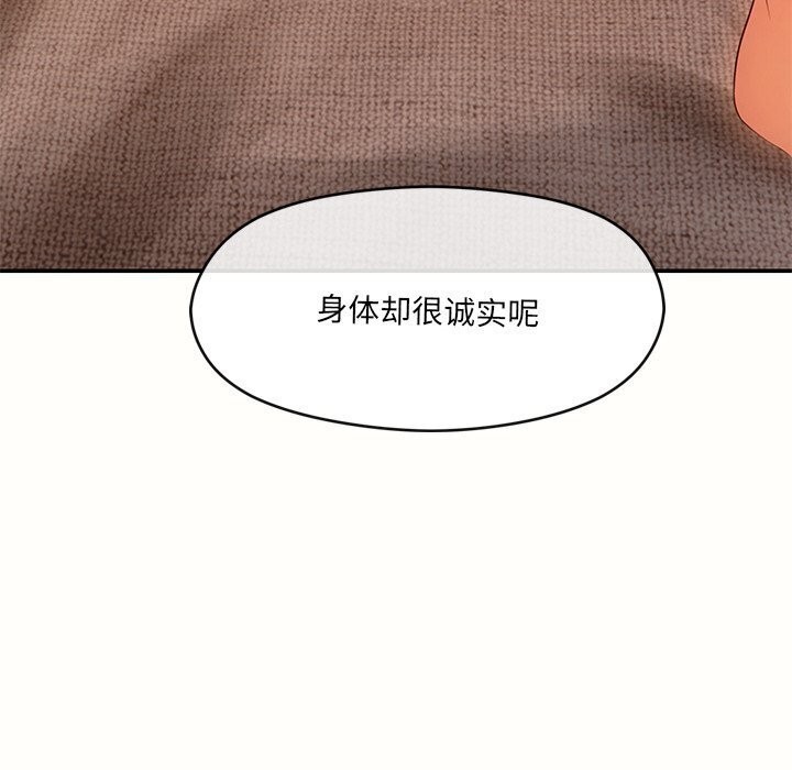 60P - 居委会的秘密