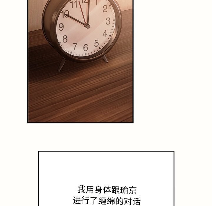62P - 居委会的秘密