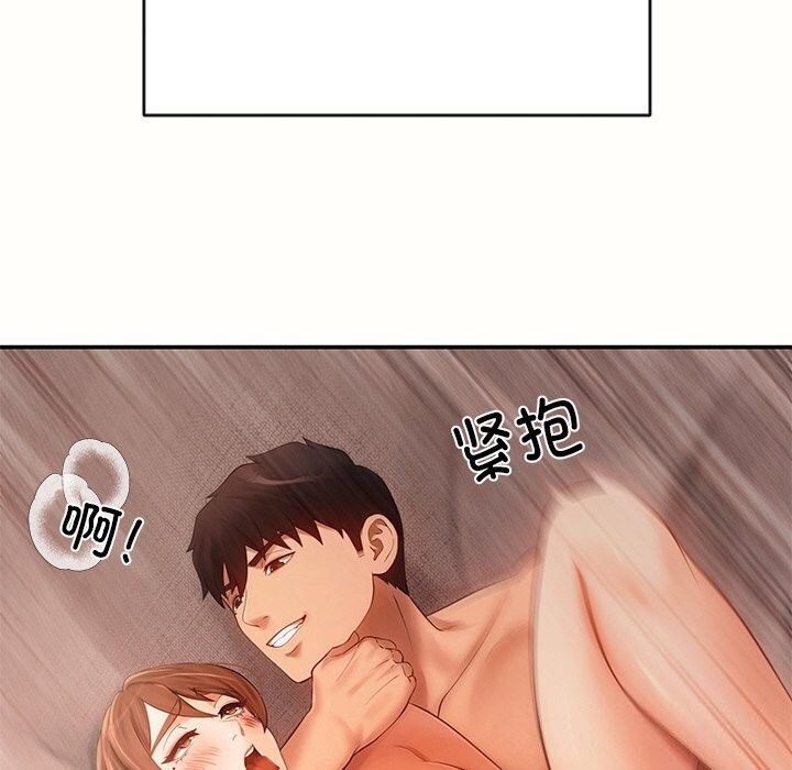 63P - 居委会的秘密