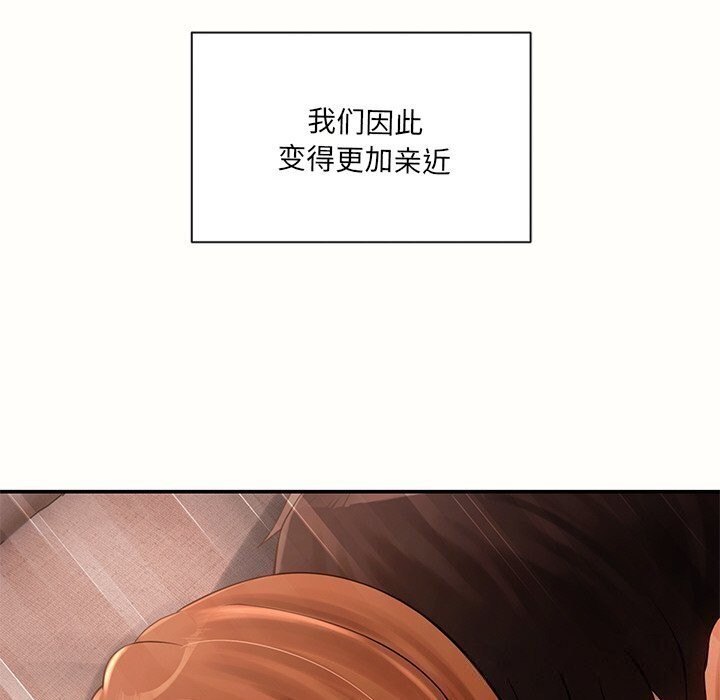 65P - 居委会的秘密