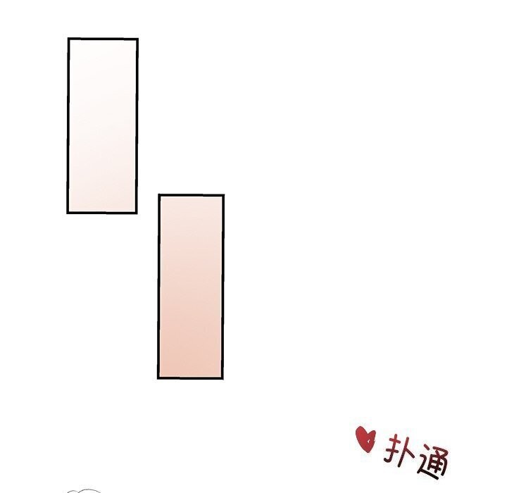 6P - 居委会的秘密