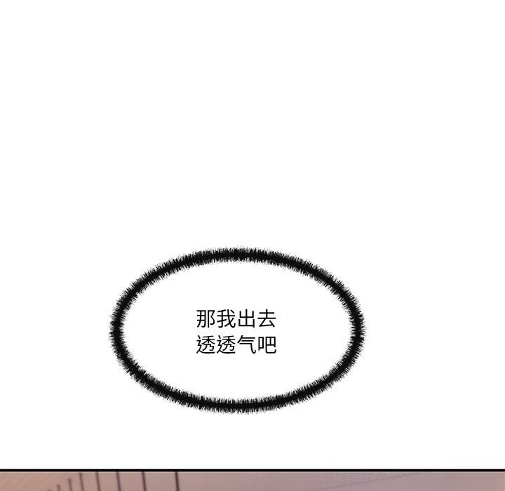 87P - 居委会的秘密