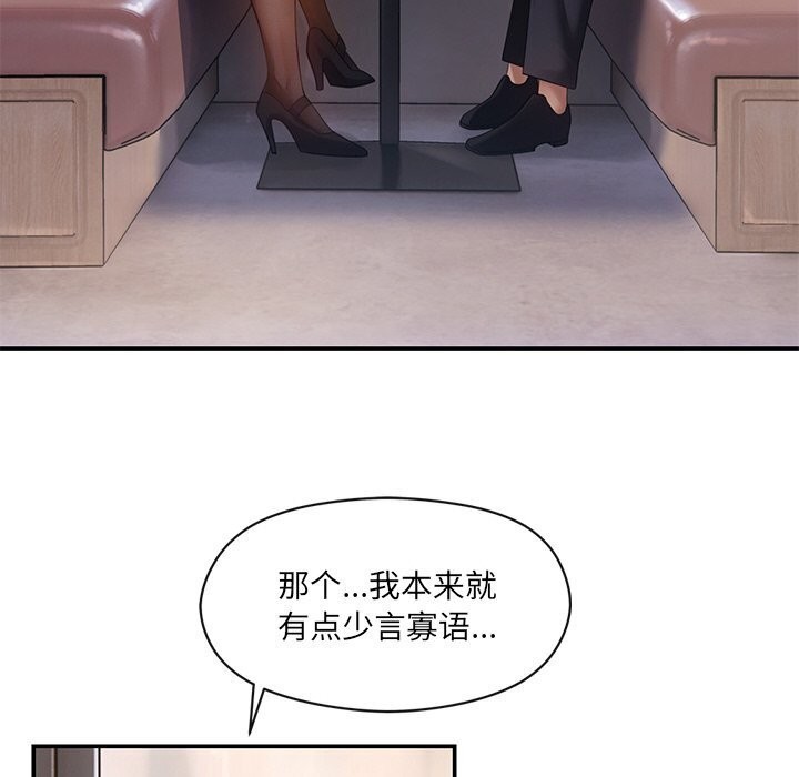 92P - 居委会的秘密