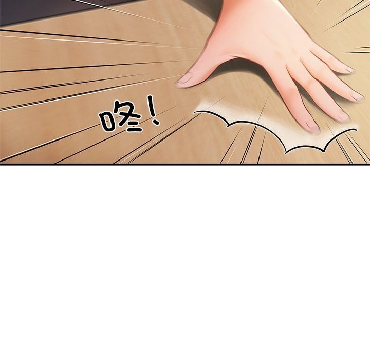 95P - 居委会的秘密