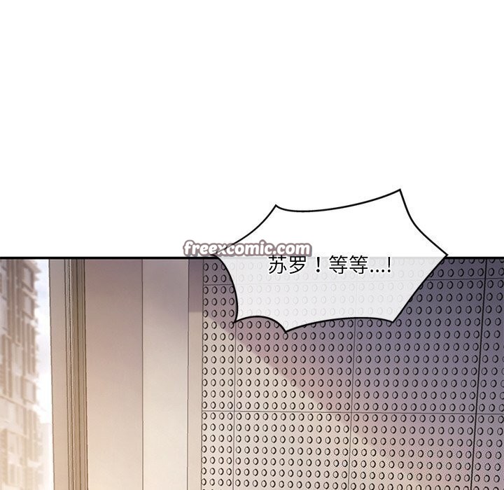 96P - 居委会的秘密
