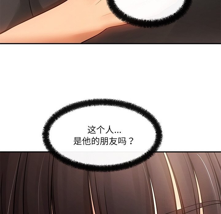 100P - 居委会的秘密